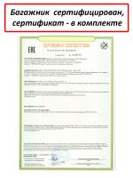 Багажник на Audi Q7 2015-..., Turtle Air 3, аэродинамические дуги (серебристый цвет)