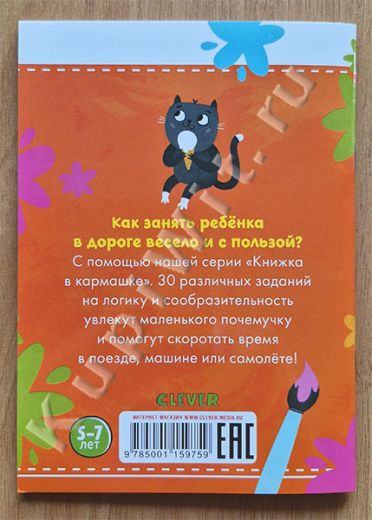 автор Евгения Попова