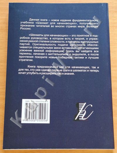 Руководство для начинающих