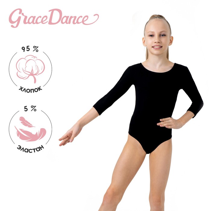 Купальник для гимнастики и танцев Grace Dance, р. 30, цвет чёрный