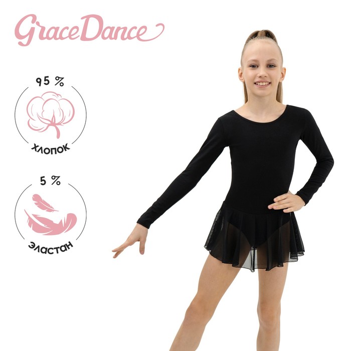 Купальник для гимнастики и танцев Grace Dance, р. 32, цвет чёрный