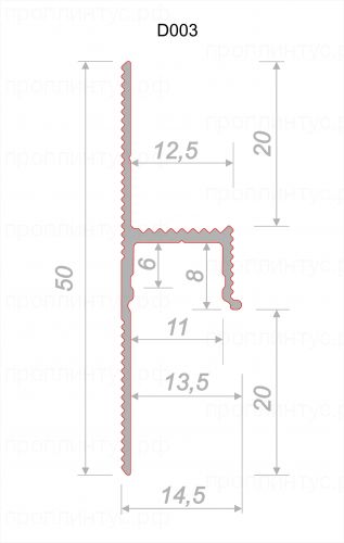 Универсальный теневой профиль D003
