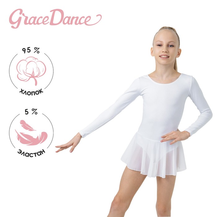 Купальник для гимнастики и танцев Grace Dance, р. 32, цвет белый