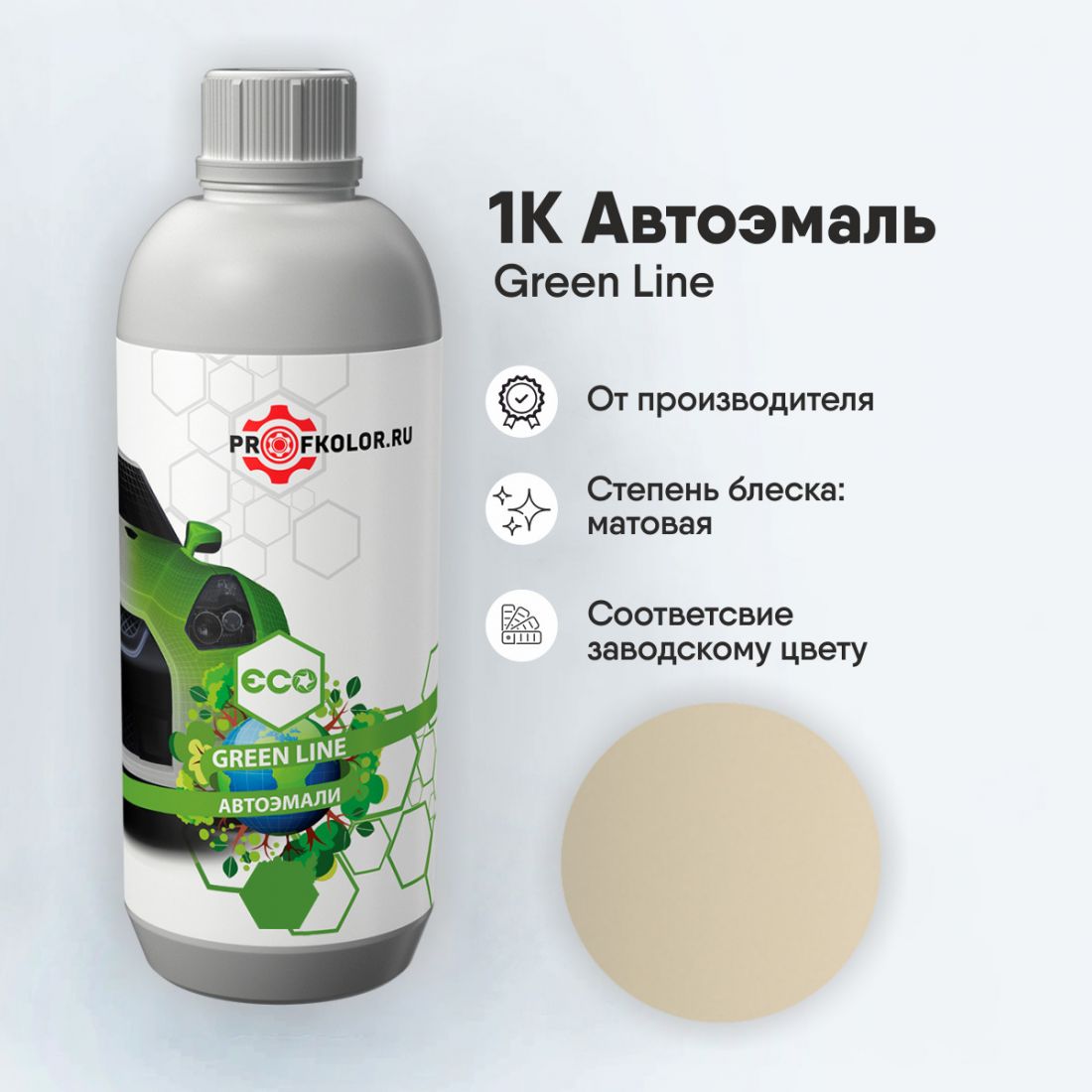 Код краски по заводскому номеру на Audi - 90144, 051369, AU423, 423. Наименование краски - Antikweiss