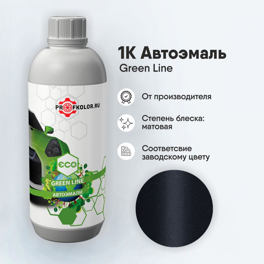 Код краски по заводскому номеру на Audi - AULX5S, 7Y, LX5S, X5S, 55691. Наименование краски - Aventurine Blue
