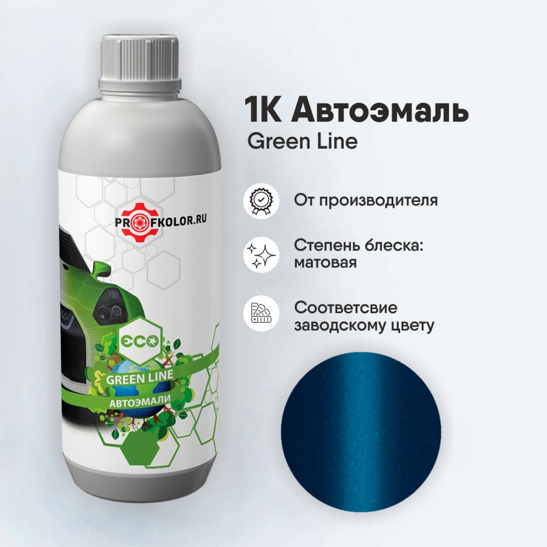 Готовая краска в банках на BMW - BMWC1A, C1A, WC1A. Название цвета краски - Sonic Speed Blue