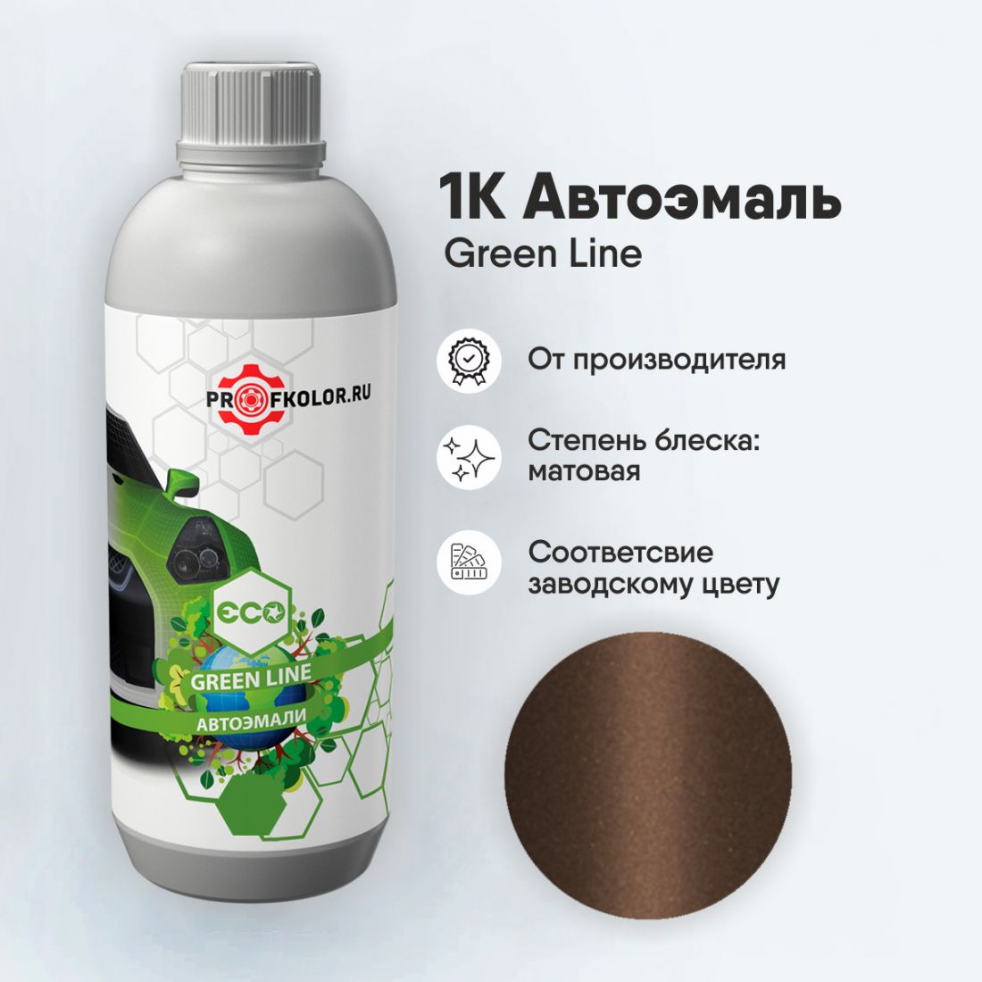 Готовая краска в банках на BMW - BMWC1Z, C1Z, WC1Z. Название цвета краски - Vermontbronze