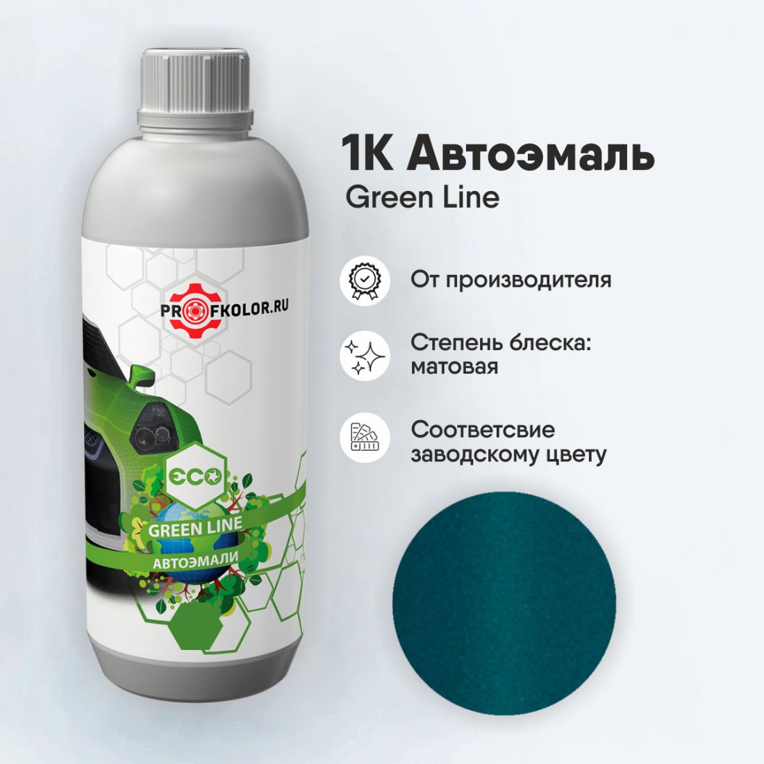Готовая краска в банках на BMW - BMWC5L, C5L, WC5L. Название цвета краски - Blue Bay Lagoon