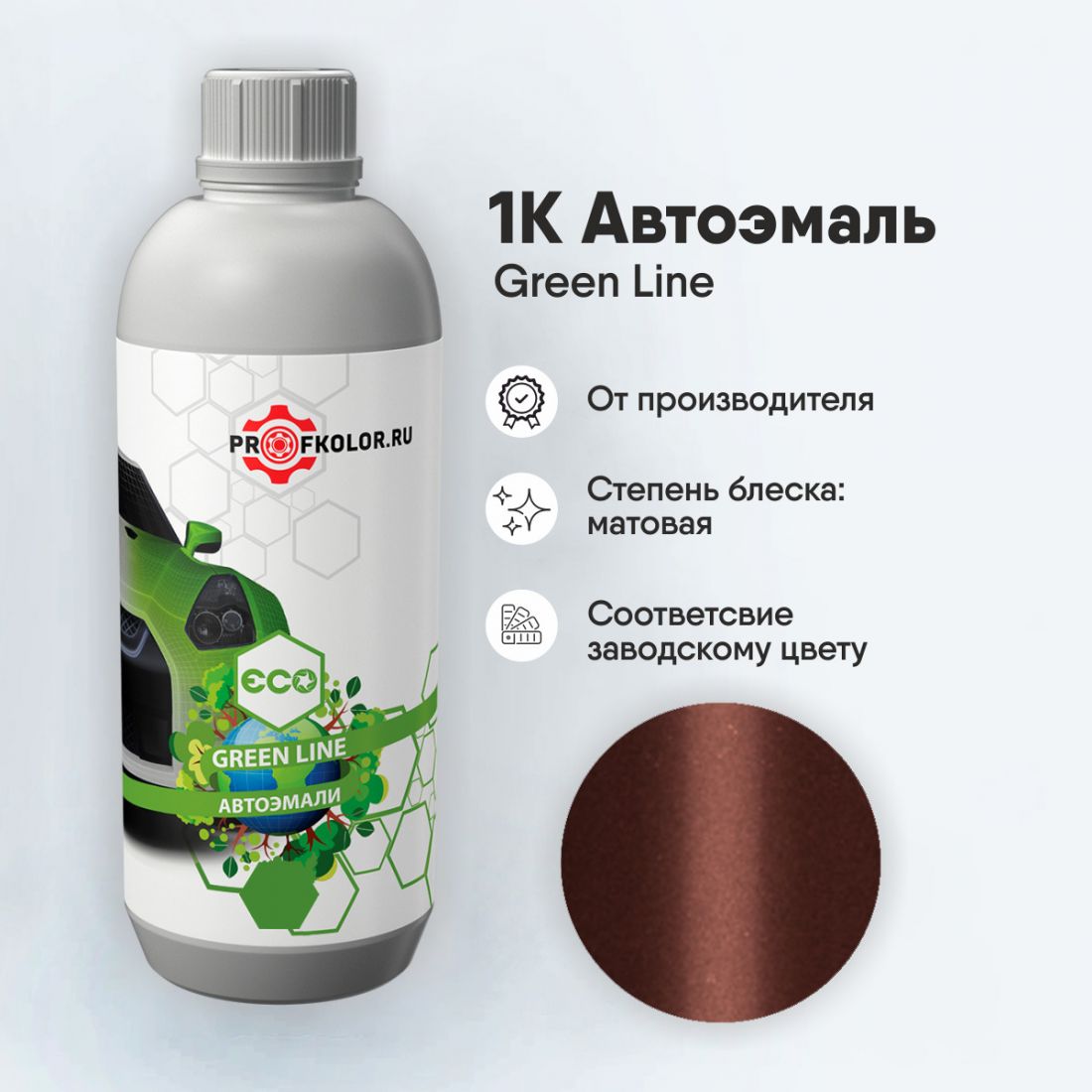 Код краски по заводскому номеру на Cadillac - CAD90010, GMA90010, 592, 70U. Наименование краски - Barolo Red