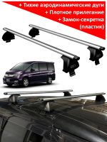 Багажник на крышу Honda Stepwgn (4G) (2017-2021), ED, аэродинамические дуги
