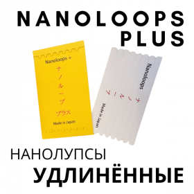 NEW Nanoloops plus – Нанолупсы удлинённые by Elesin A