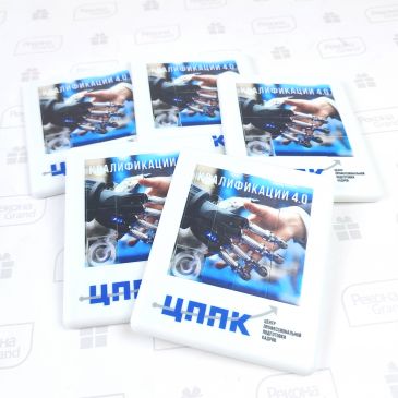 пятнашки с логотипом