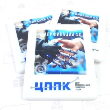 пятнашки с логотипом
