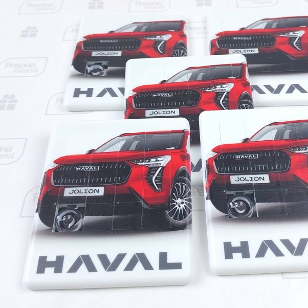 Пятнашки с логотипом Haval