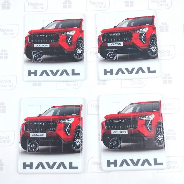 Пятнашки с логотипом Haval