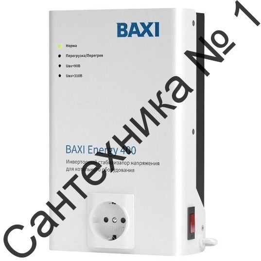 Стабилизатор напряжения Baxi Energy 400 инверторный для котельного оборудования (ST40001)