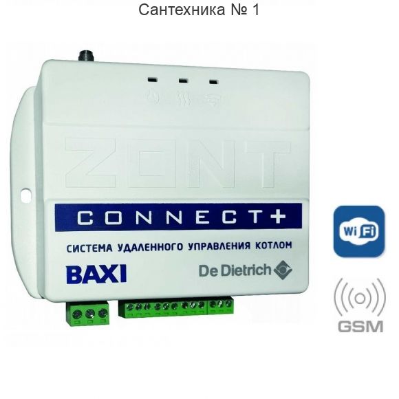Baxi ZONT Connect+ система удаленного управления котлом ML00004934