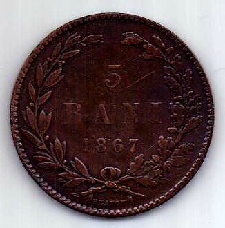 5 бани 1867  Румыния