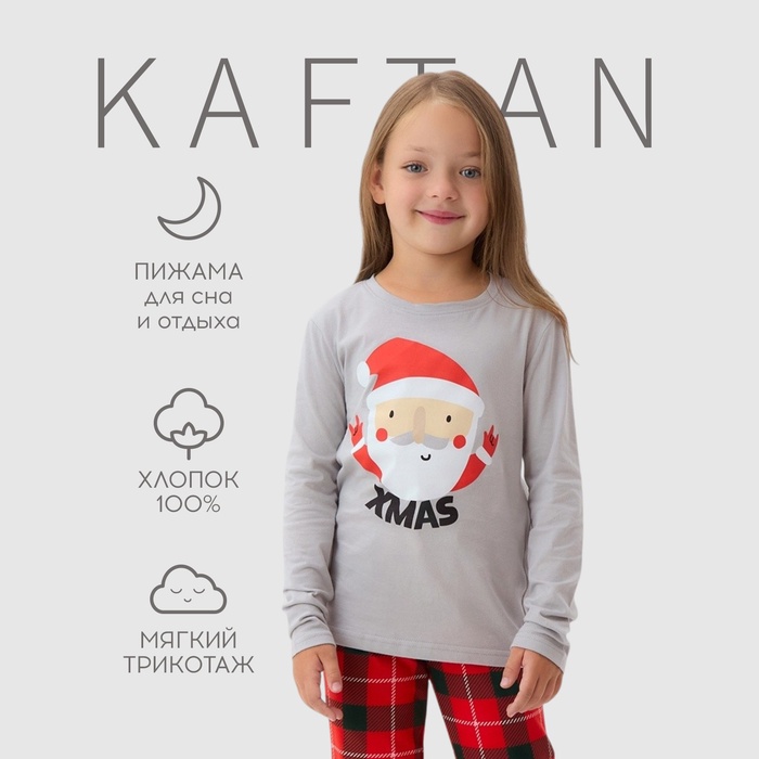 Пижама детская KAFTAN "Santa" размер 28 (86-92 см)