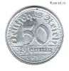 Германия 50 пфеннигов 1920 А