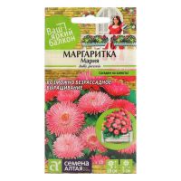 Семена цветов Маргаритка "Мария", ц/п,  0,05 г