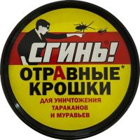 Отравные крошки от тараканов и муравьев, банка "Сгинь!",  40 г