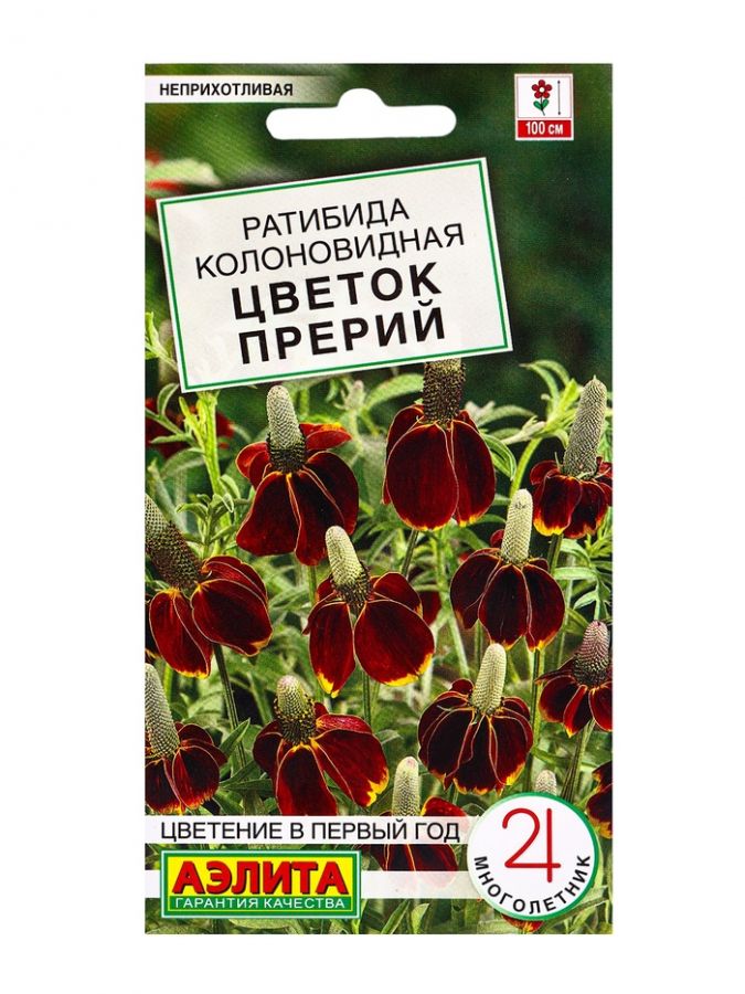 Семена цветов Ратибида "Цветок Прерий", колоновидная, 0,1 г