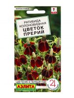 Семена цветов Ратибида "Цветок Прерий", колоновидная, 0,1 г