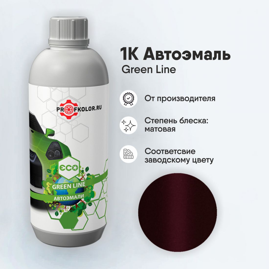 Код краски по заводскому номеру на Chevrolet - CHEGOY, GOY, GMAGOY. Наименование краски - Moulin Rouge Red