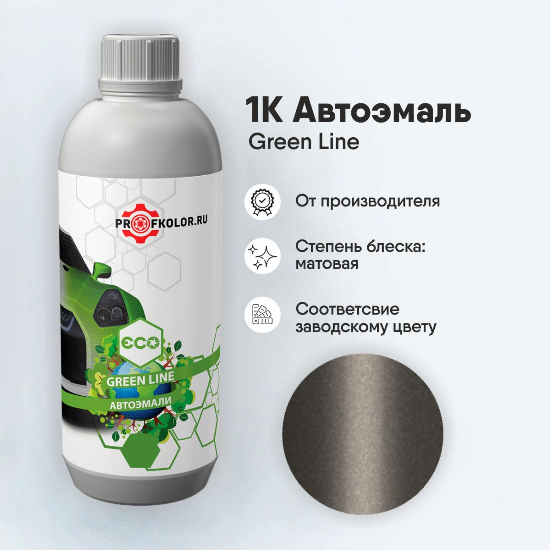 Код краски по заводскому номеру на Chevrolet - 9841, CHE9064, GMA9064, GMSA9064. Наименование краски - Marrom Claro