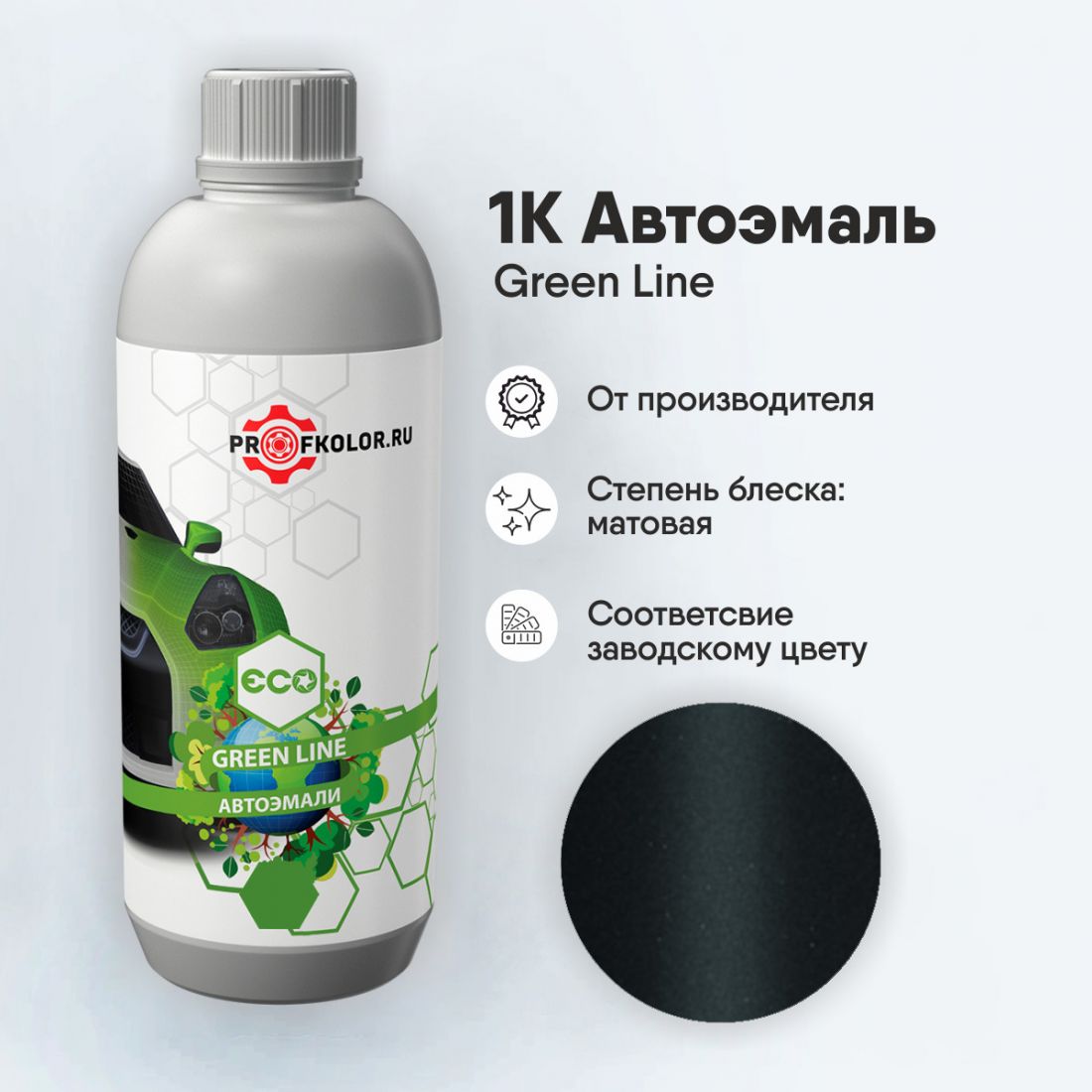 Код краски по заводскому номеру на Chevrolet - CHE460B, 457B, 460B, 80, GP4, GPA, WA457B, WA460B, GMA460B, 339A, GO6, WA339A. Название цвета - Graphite