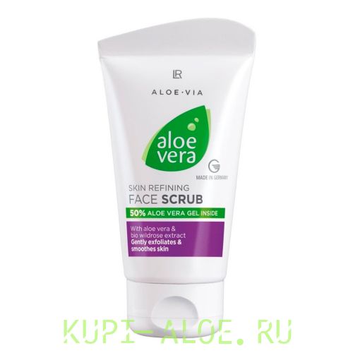 Очищающий скраб для лица Aloe Vera