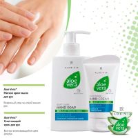 Смягчающий крем для рук Aloe Vera, 75 мл