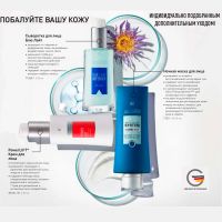 Сыворотка для лица Блю Лайт ZEITGARD, 30 мл