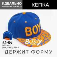 Кепка детская MINAKU BOY, синий/оранжевый, размер 52-54