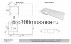 Раковина над стиральной машинкой Misty Гавана 120 правая