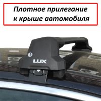 Багажник на крышу Geely Preface, Lux City (без выступов), с замком, черные крыловидные дуги