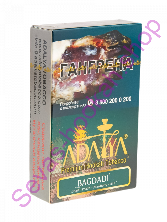 Adalya - Bagdadi (Виноград, персик, клубника, мята) 50гр