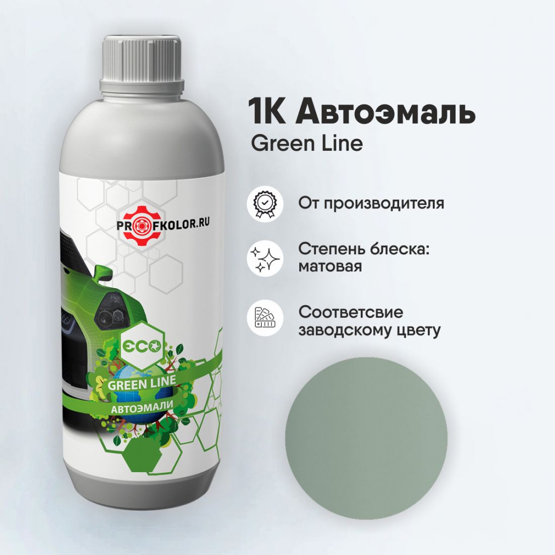 Код краски по заводскому номеру на Citroen -ACELS, ELS. Наименование краски - Almond Green