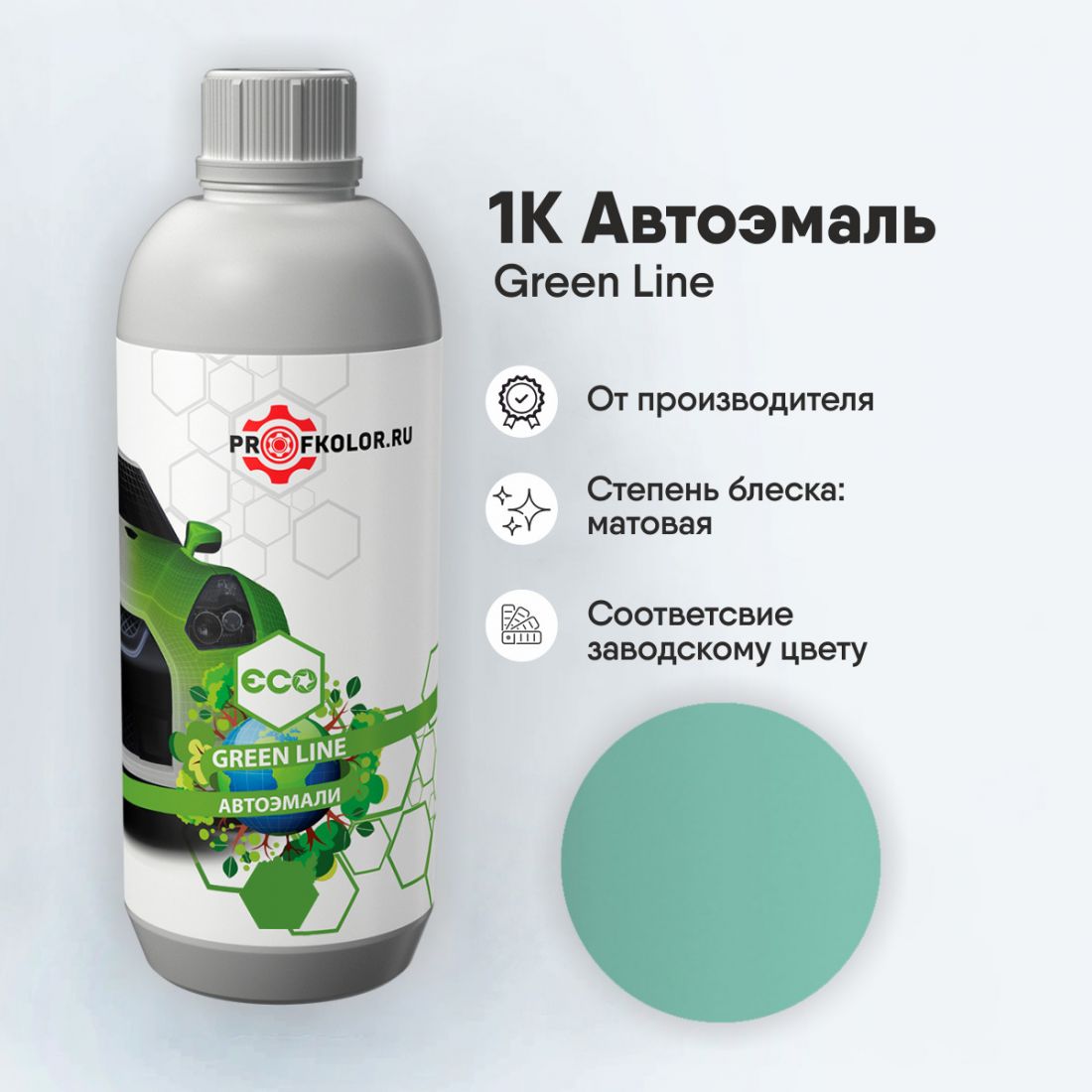 Код краски по заводскому номеру на Citroen - ACKJS, KJS. Название цвета краски - Pacific Green