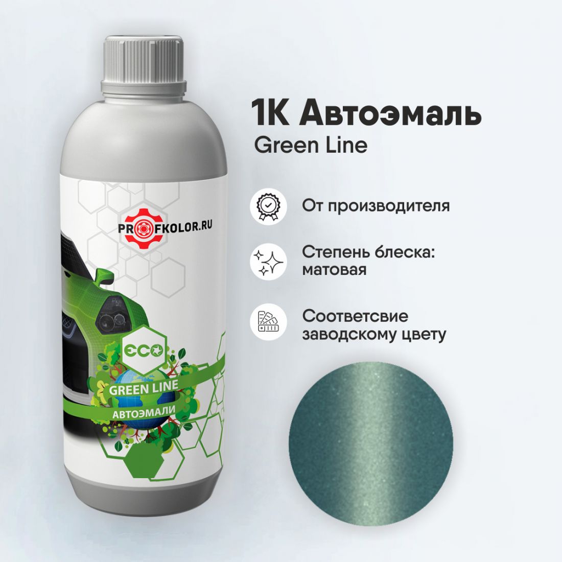 Код краски по заводскому номеру на Daihatsu -DAHG48, G48. Наименование краски - Lt. Green