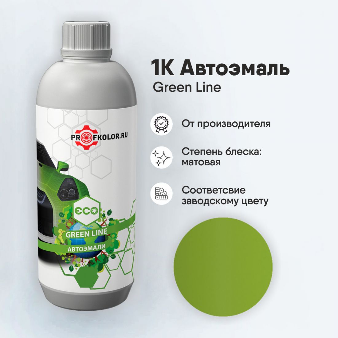 Код краски по заводскому номеру на Daihatsu -083851, DAHG03, G03. Наименование краски - Lime Green