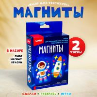 Магниты из гипса «Космическое путешествие»