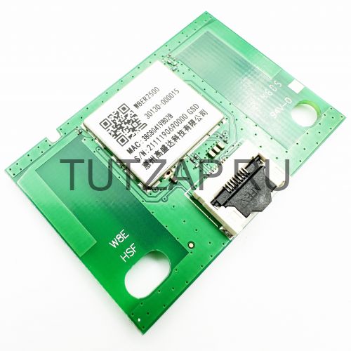 Wi-Fi модуль W8ER2500 30130-000015 для телевизора TCL 32S65A