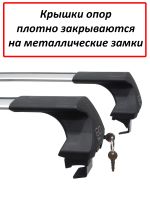 Багажник на крышу SsangYong Actyon II (без рейлингов, 2010-2023), ED Tana, с замком, серебристые крыловидные дуги