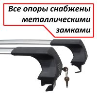 Багажник на крышу Kia Sportage 4 (без рейлингов, 2016-2022), ED Tana, с замком, серебристые крыловидные дуги