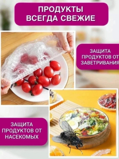 Набор пакетов, 100 штук 46336