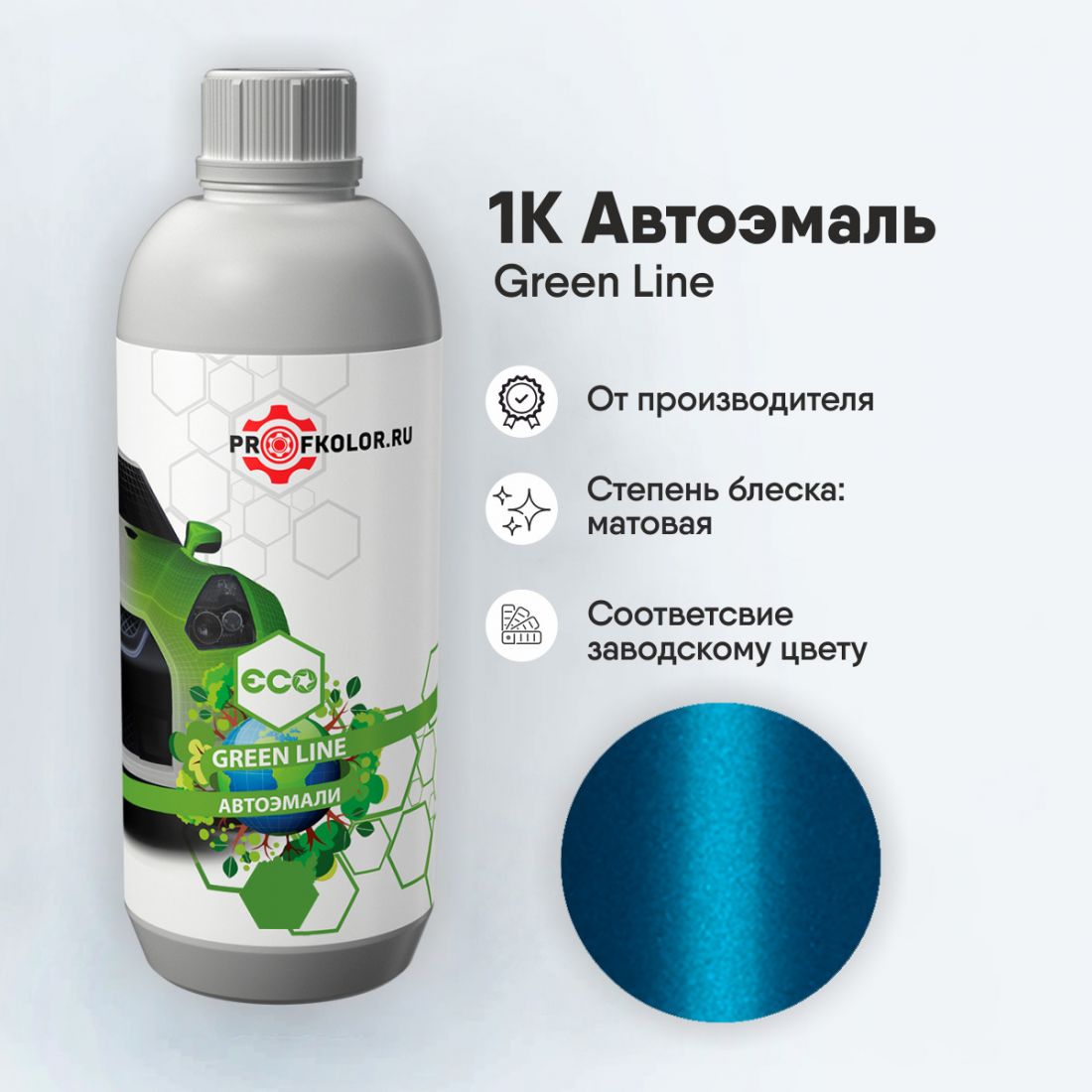 Код краски по заводскому номеру на Datsun - DATRCA, BRCA, RCA, INDDATRCA. Наименование краски - Caspian Blue