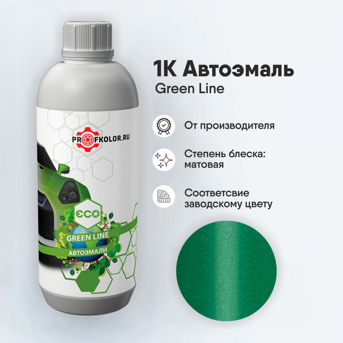 Код краски по заводскому номеру на Doodge - DOD90641, CHA90641, TP. Наименование краски - Tropical Green