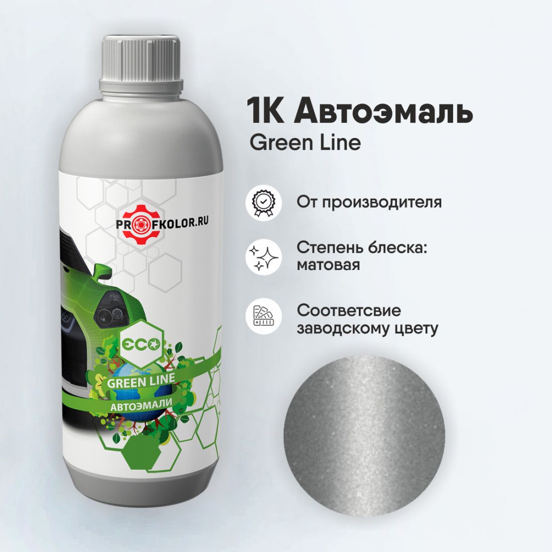 Код краски по заводскому номеру на Doodge - DOD94:PA2, CHA94:PA2, PA2. Наименование краски - Brite Silver